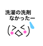 おつかいお願いします（個別スタンプ：23）