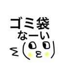 おつかいお願いします（個別スタンプ：28）