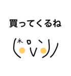 おつかいお願いします（個別スタンプ：30）