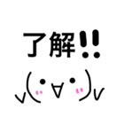 おつかいお願いします（個別スタンプ：34）