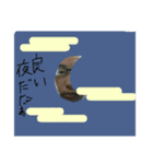 Witch and moon boy（個別スタンプ：4）