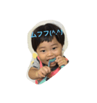 親バカスタンプゆーき（個別スタンプ：3）