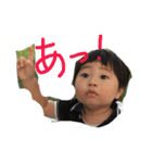 親バカスタンプゆーき（個別スタンプ：12）