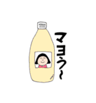 きのこ頭の女の子4（個別スタンプ：7）