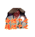 SUGAizanai（個別スタンプ：4）