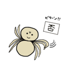 芦田さんと有野さん（個別スタンプ：2）