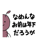 芦田さんと有野さん（個別スタンプ：23）