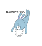 バブウサギ 2（個別スタンプ：5）