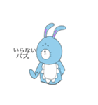 バブウサギ 2（個別スタンプ：6）