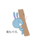 バブウサギ 2（個別スタンプ：7）