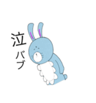 バブウサギ 2（個別スタンプ：8）
