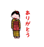 まちむすめ（個別スタンプ：3）