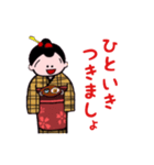 まちむすめ（個別スタンプ：4）