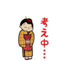 まちむすめ（個別スタンプ：7）