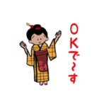 まちむすめ（個別スタンプ：13）