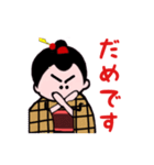 まちむすめ（個別スタンプ：14）