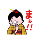 まちむすめ（個別スタンプ：16）