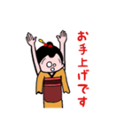 まちむすめ（個別スタンプ：23）