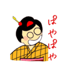 まちむすめ（個別スタンプ：24）