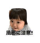 まいりん2（個別スタンプ：6）
