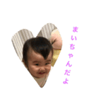 まいりん2（個別スタンプ：9）