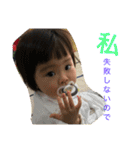 まいりん2（個別スタンプ：24）
