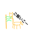 翔画伯コレクション（個別スタンプ：8）
