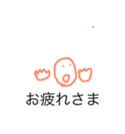 翔画伯コレクション（個別スタンプ：13）