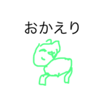 翔画伯コレクション（個別スタンプ：15）