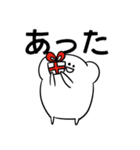 原始人6単語の旅①（個別スタンプ：1）