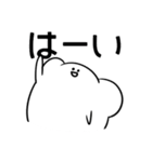 原始人6単語の旅①（個別スタンプ：2）