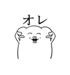 原始人6単語の旅①（個別スタンプ：3）