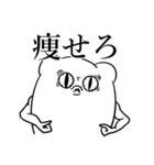 原始人6単語の旅①（個別スタンプ：5）