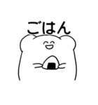 原始人6単語の旅①（個別スタンプ：6）
