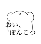 原始人6単語の旅①（個別スタンプ：12）