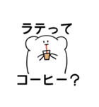原始人6単語の旅①（個別スタンプ：13）