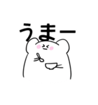 原始人6単語の旅①（個別スタンプ：16）