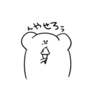 原始人6単語の旅①（個別スタンプ：18）