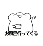 原始人6単語の旅①（個別スタンプ：21）
