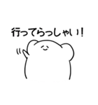 原始人6単語の旅①（個別スタンプ：22）