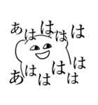 原始人6単語の旅①（個別スタンプ：25）