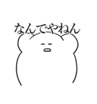 原始人6単語の旅①（個別スタンプ：30）