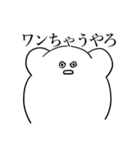 原始人6単語の旅①（個別スタンプ：31）