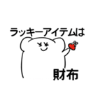 原始人6単語の旅①（個別スタンプ：34）