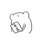 原始人6単語の旅①（個別スタンプ：38）