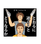 【とおる】とおるの主張（個別スタンプ：9）