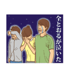 【とおる】とおるの主張（個別スタンプ：38）