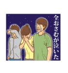 【おさむ】おさむの主張（個別スタンプ：38）