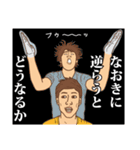 【なおき】なおきの主張（個別スタンプ：9）