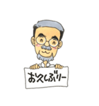 Mustache grandfather（個別スタンプ：3）